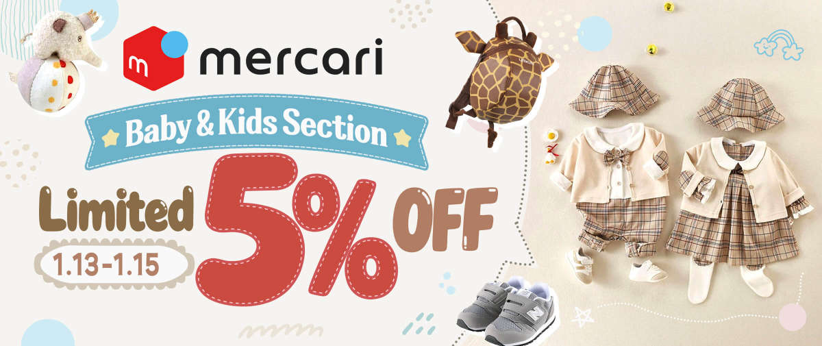 Mercari Baby & Kids Section Limited 5% OFF