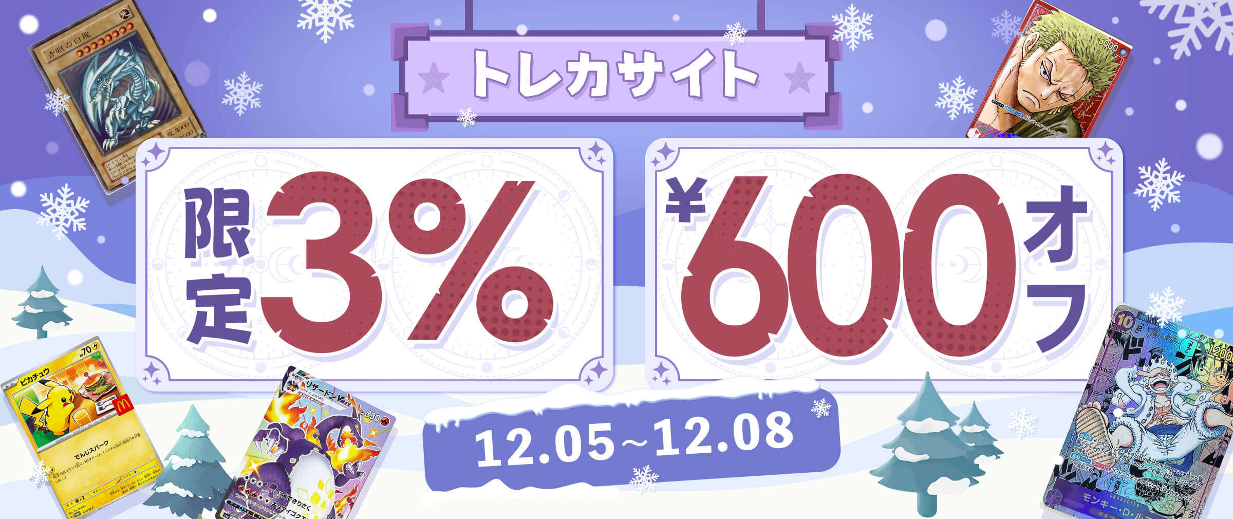 Doorzo - 日本の購入代理購入サービス