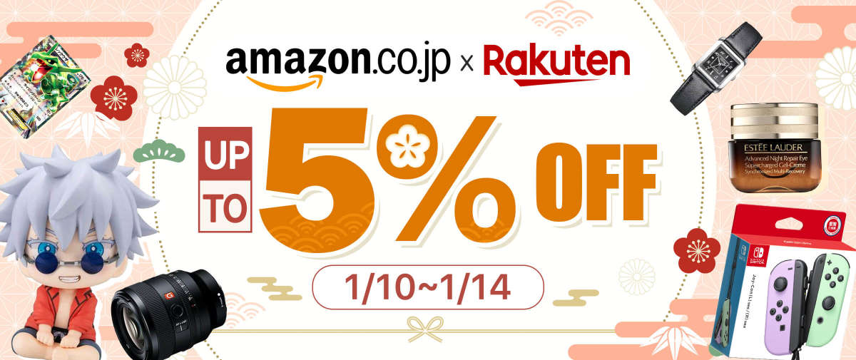 Amazon Japan + Rakuten Up to 5% OFF