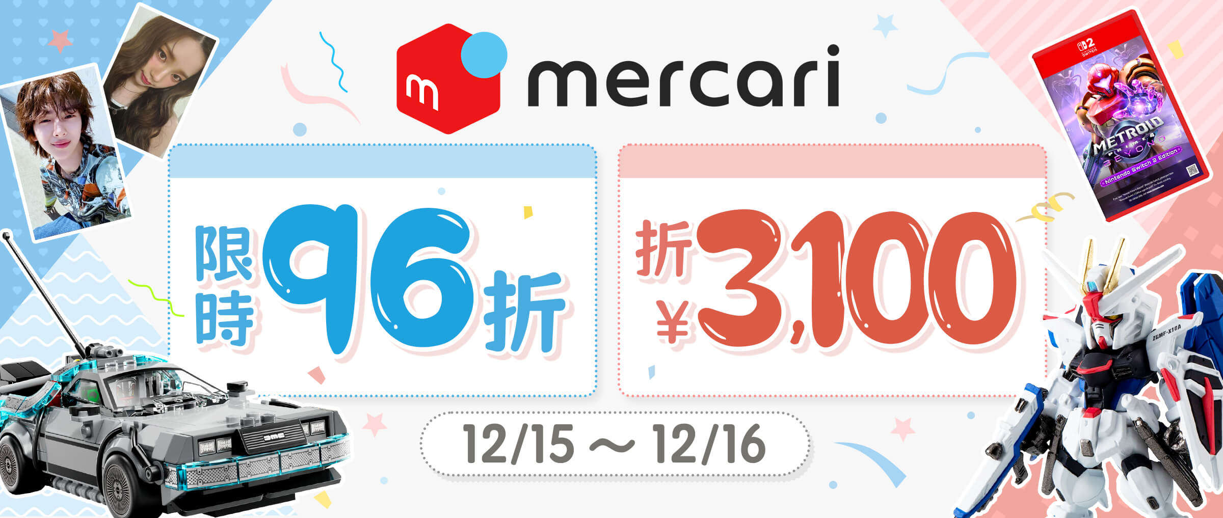 Doorzo - 專業日淘代購代拍服務