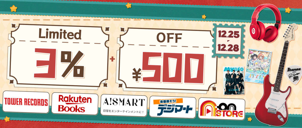 Music Video Sites 3%+¥500 OFF