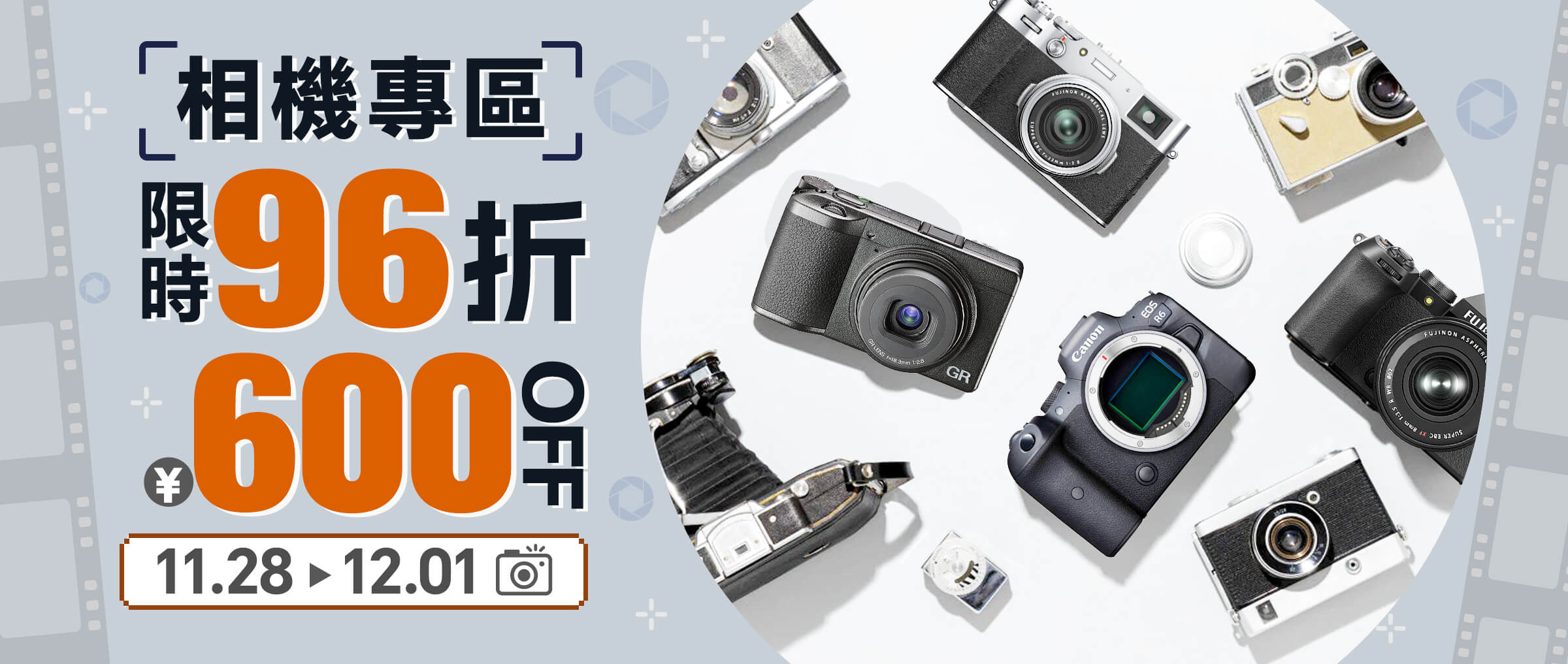 Doorzo - 專業日淘代購代拍服務