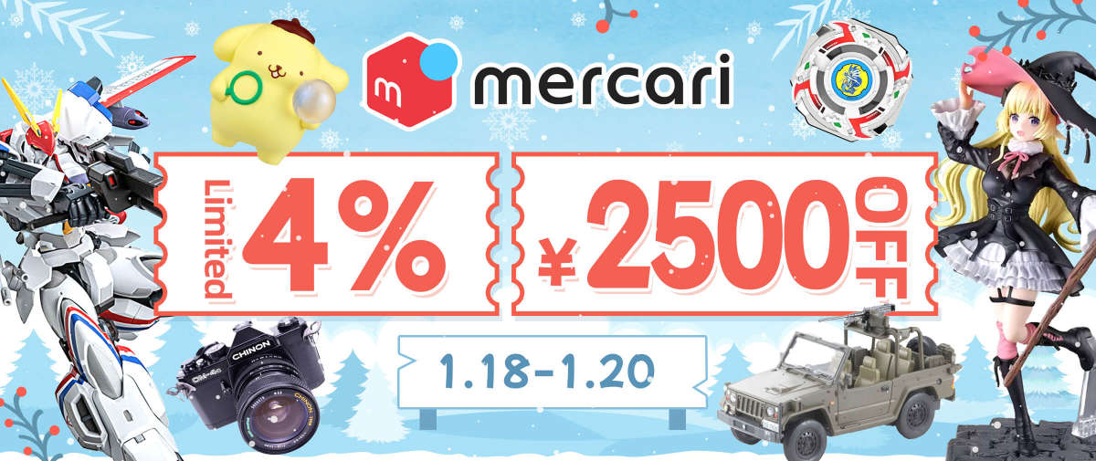 Mercari Limited 4% + ¥2,500 OFF
