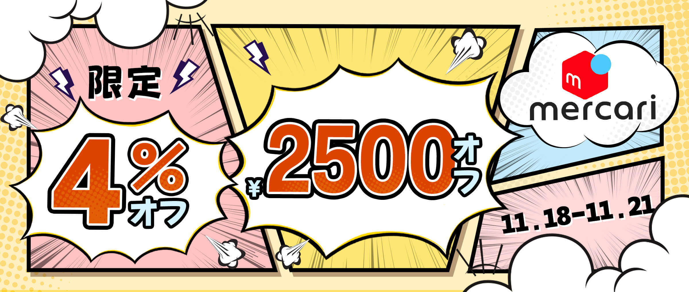 Doorzo - 日本の購入代理購入サービス