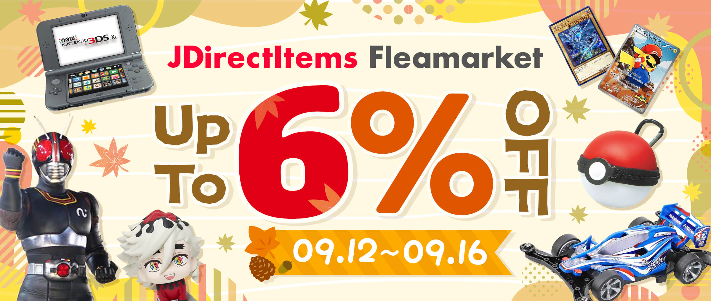 Doorzo - The ultimate Japan proxy shopping service.