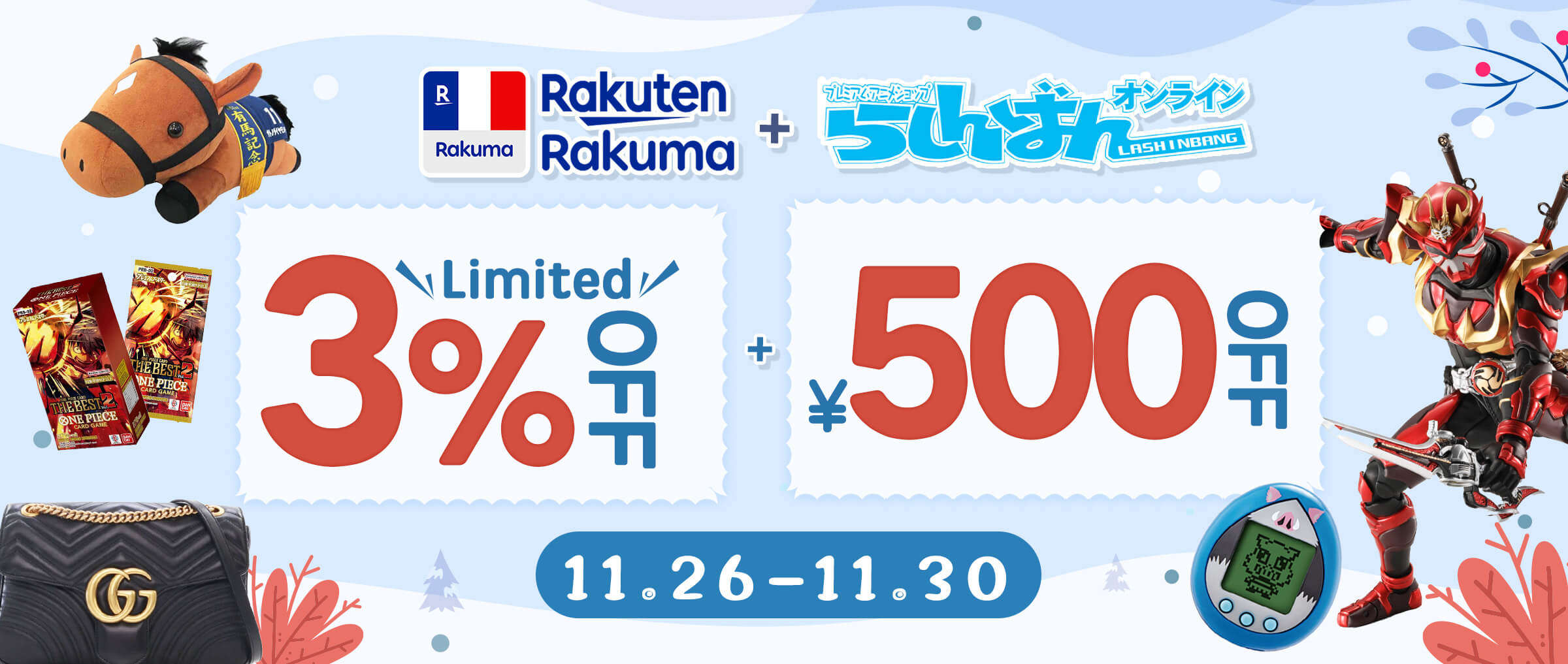 Doorzo - The ultimate Japan proxy shopping service.