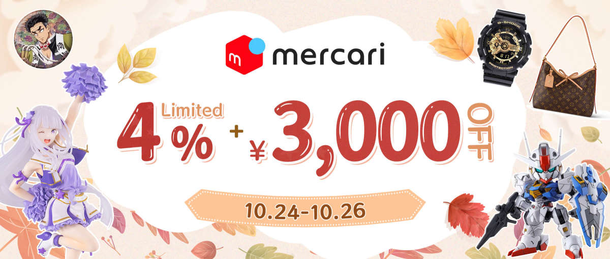 Mercari Limited 4% + ¥3,000 OFF