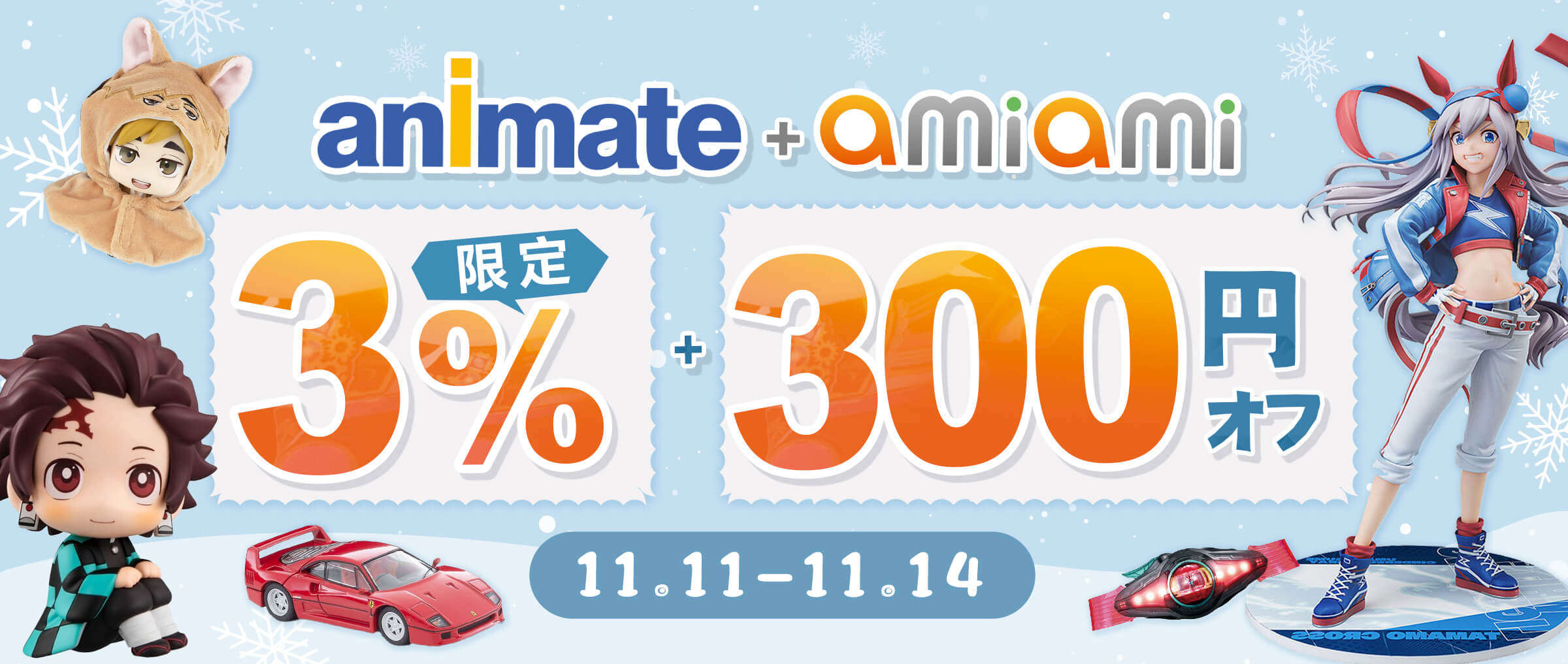 Doorzo - 日本の購入代理購入サービス