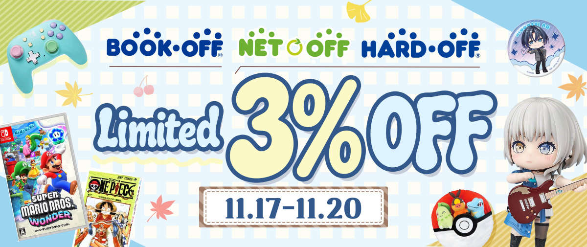 Bookoff + Hardoff + Netoff Limited 3% OFF