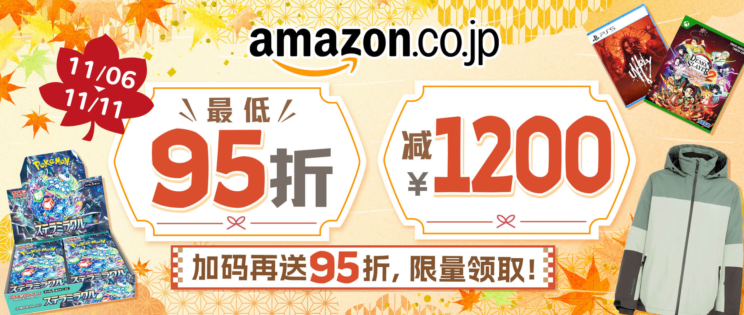 ザ・クロマニヨンズ ジャンボジャパン LP特典アクリルキーホルダー付