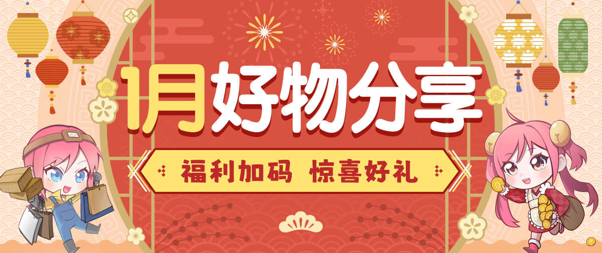 站外分享购物体验 Doorzo积分等你拿！