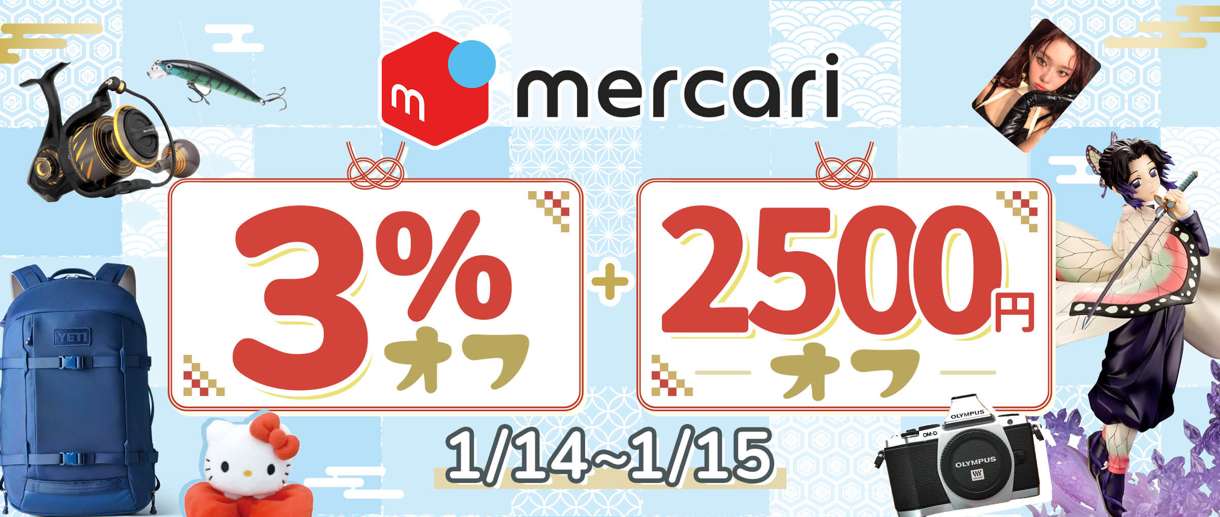 Doorzo - 日本の購入代理購入サービス