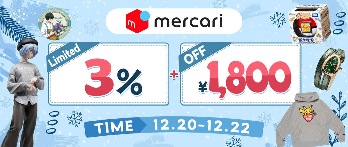 Mercari Limited 3% + ¥1,800 OFF