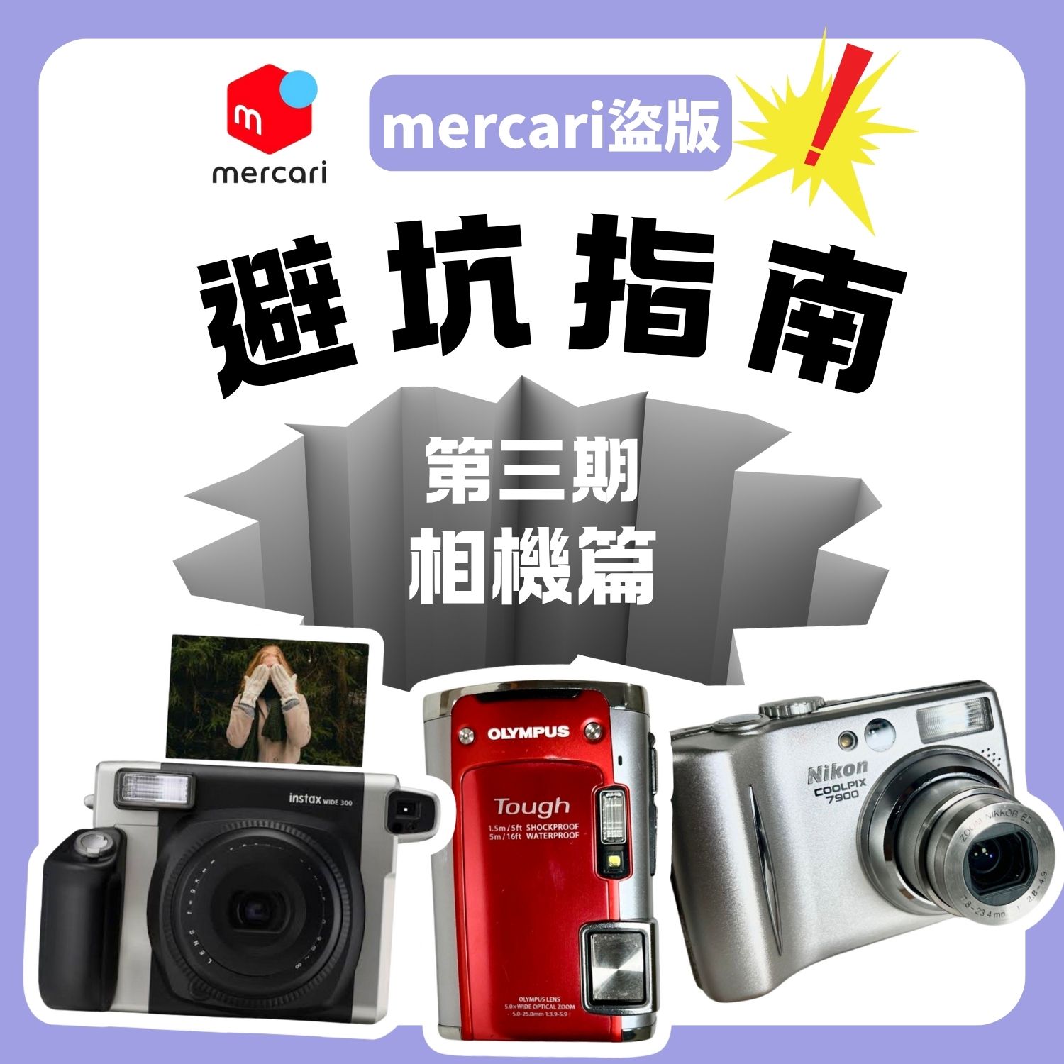 Doorzo - 專業日淘代購代拍服務