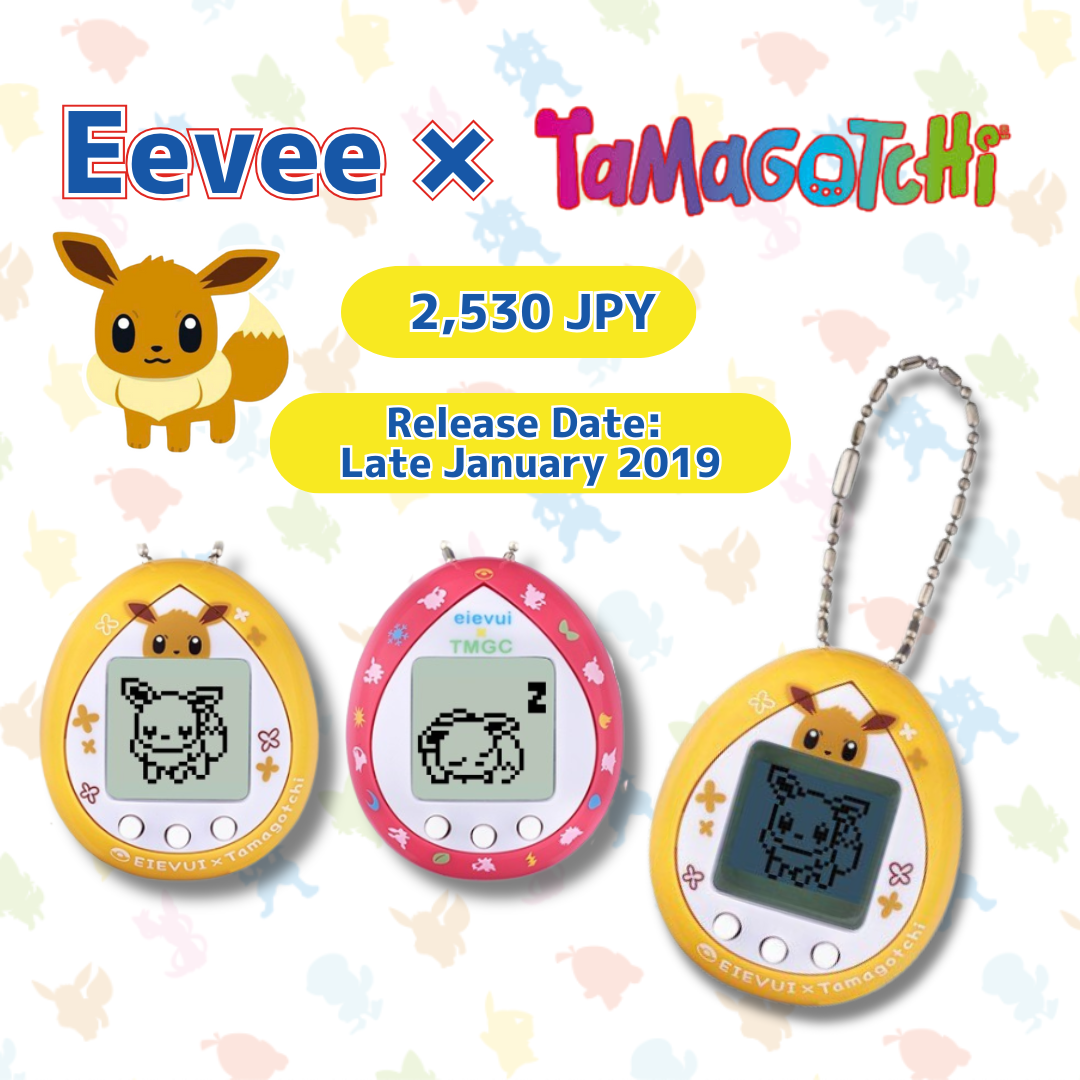 eevee tamagotchi.png