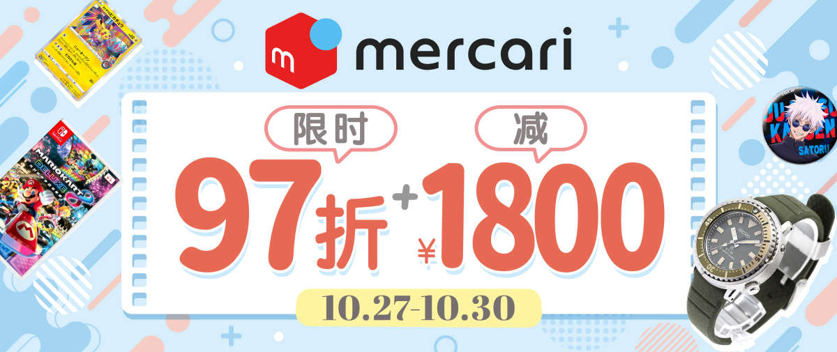 煤炉限时97折+减¥1,800