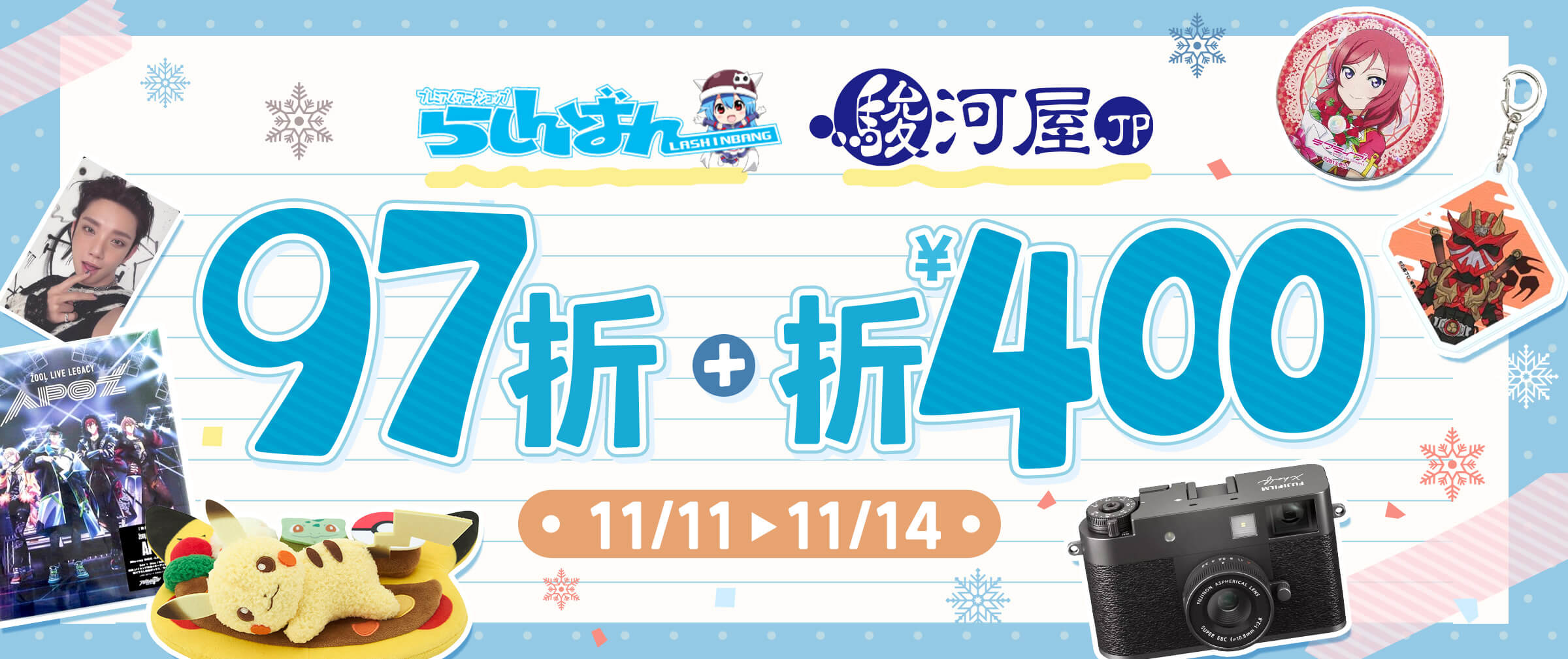 Doorzo - 專業日淘代購代拍服務