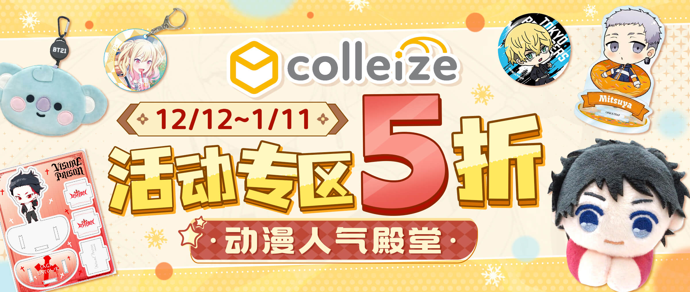 Doorzo - 专业日淘代购代拍服务