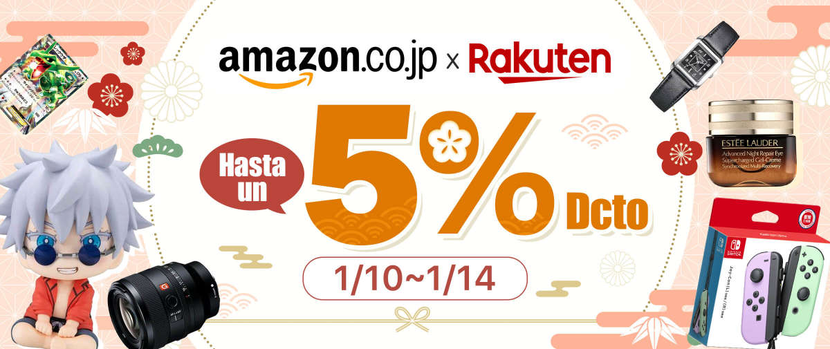 Amazon Japan + Rakuten Hasta un 5% Dcto