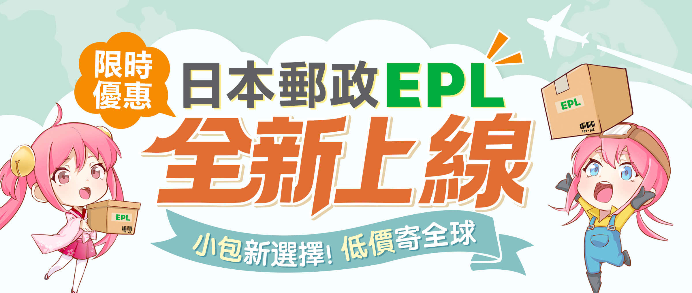 Doorzo - 專業日淘代購代拍服務