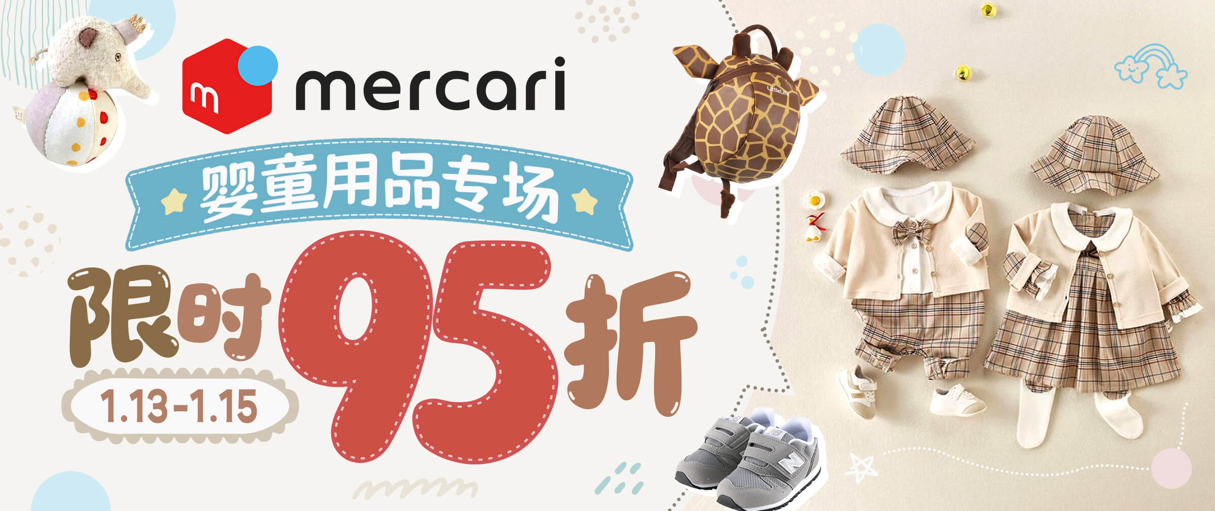 ⭐️セール中⭐️ 🎍🔴⚪️お正月セール⚪️🔴🎍 🐎1/1(木)～1/5(月)🐎 🟥ソフト同時購入