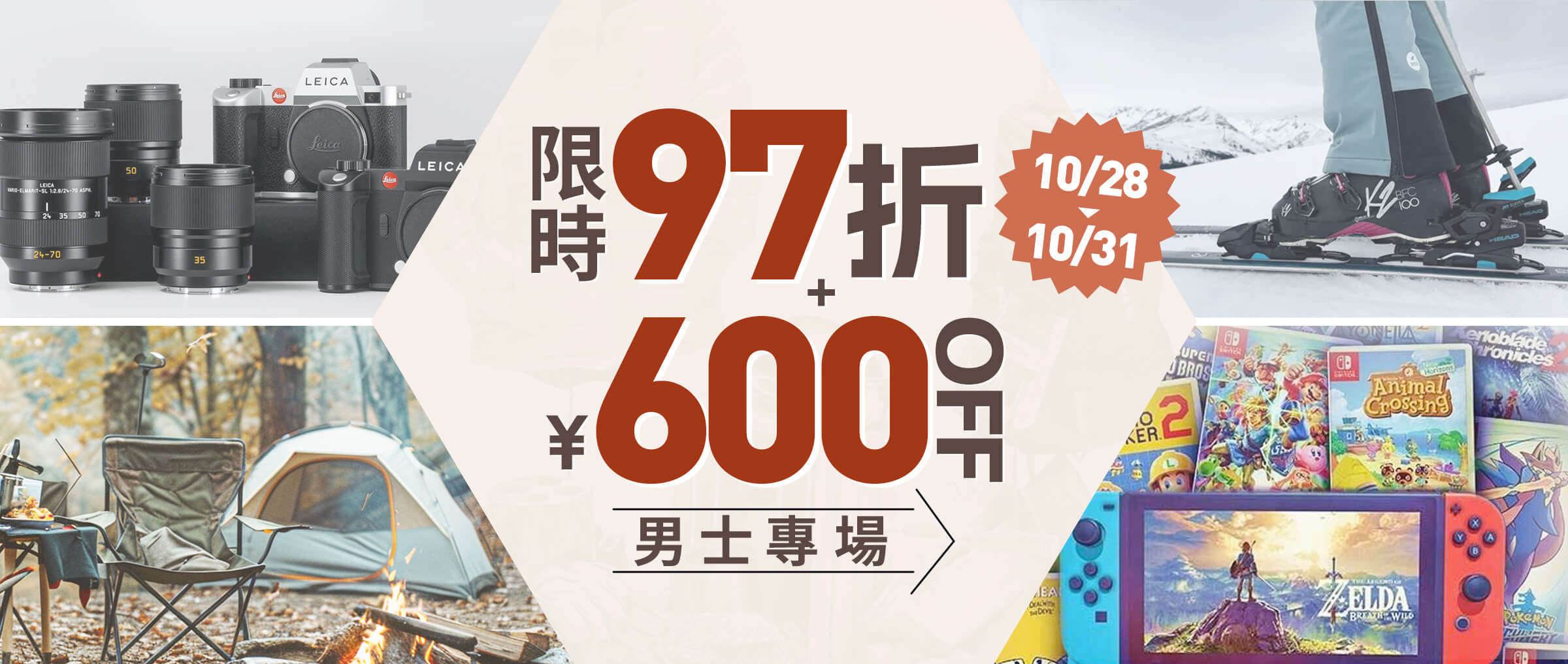 Doorzo - 專業日淘代購代拍服務