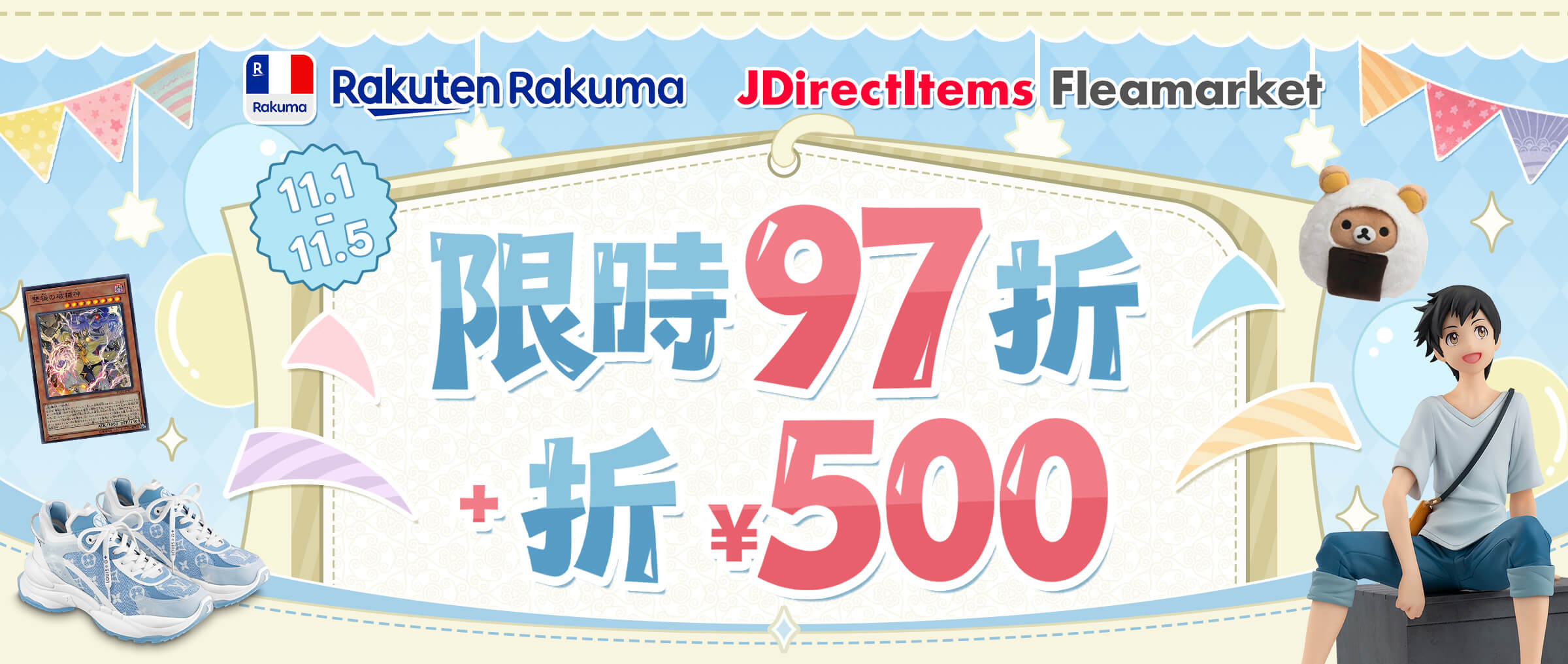 Doorzo - 專業日淘代購代拍服務