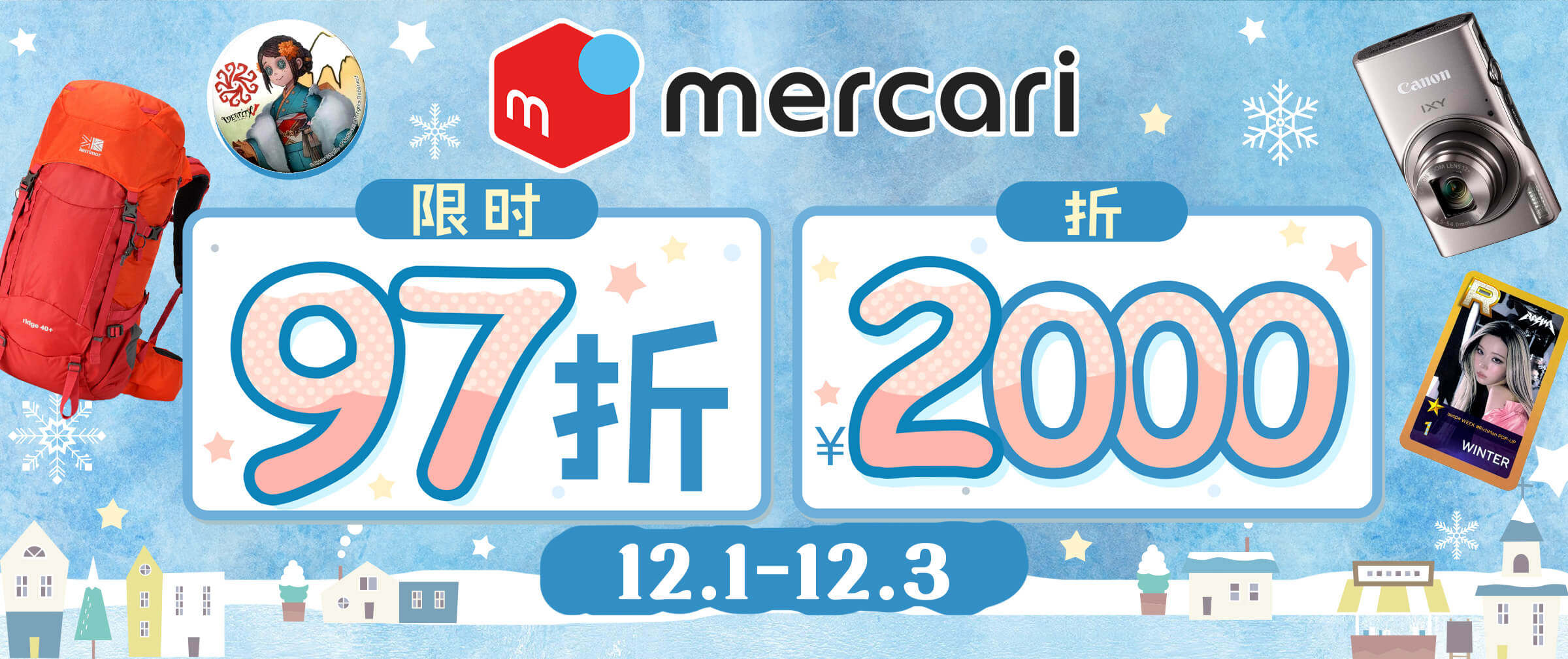 Doorzo - 专业日淘代购代拍服务