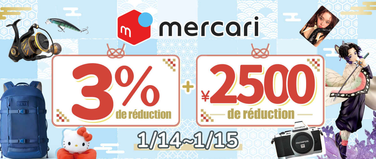 Mercari Offre limitée 3% + ¥2,500 de réduction
