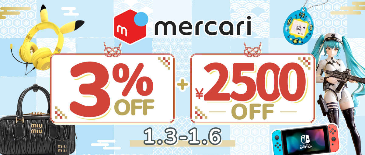 Mercari Limited 3% + ¥2,500 OFF