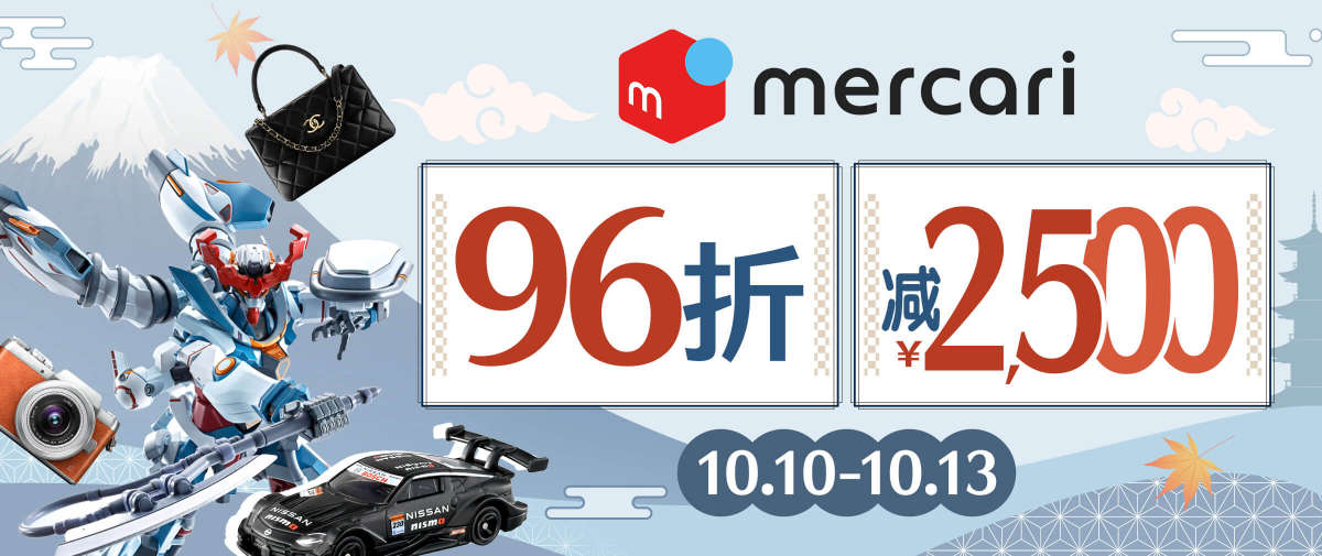 煤炉限时96折+减¥2,500