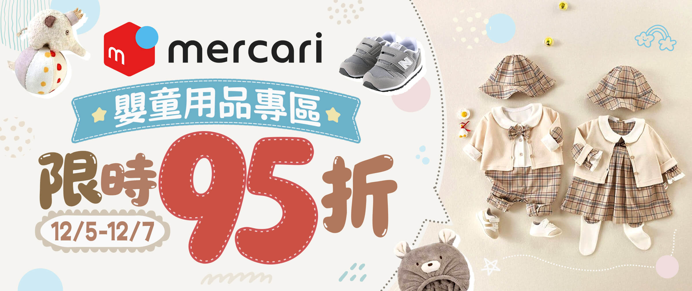 Doorzo - 專業日淘代購代拍服務