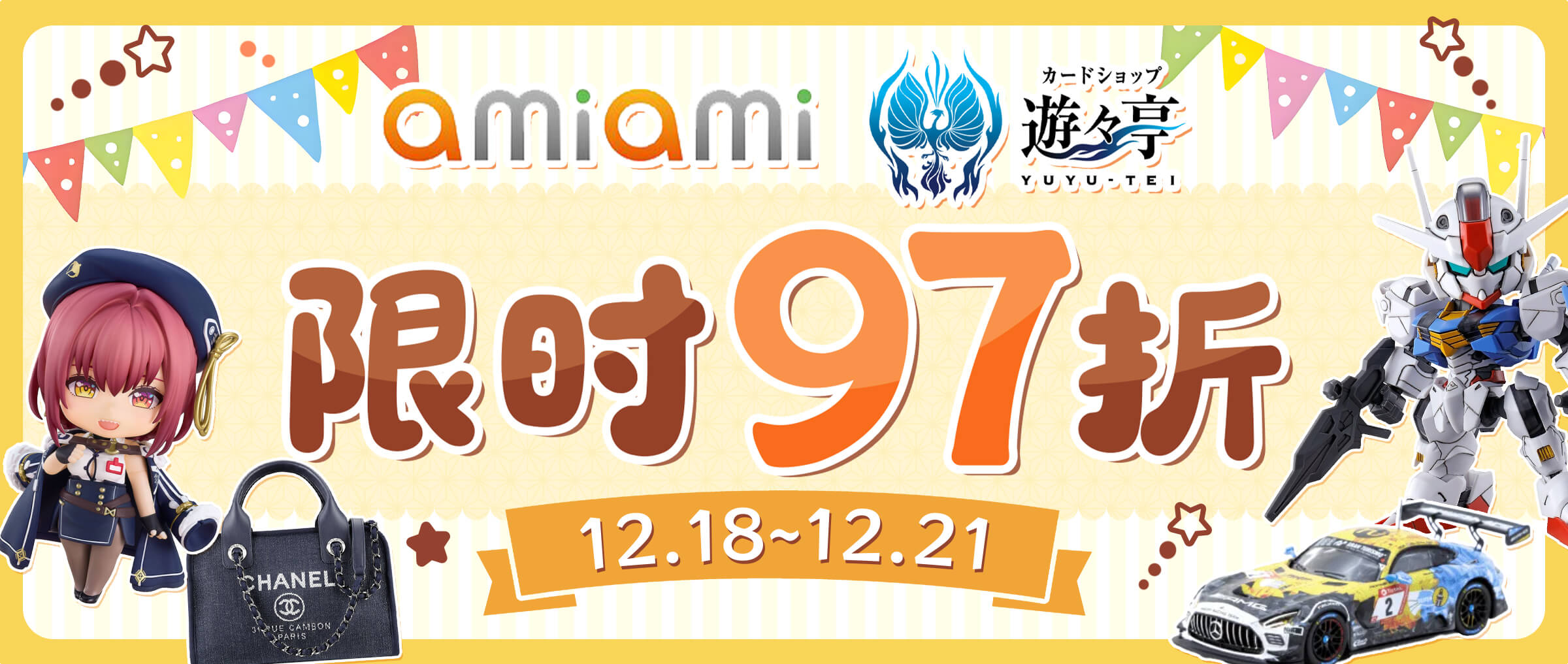 Doorzo - 专业日淘代购代拍服务