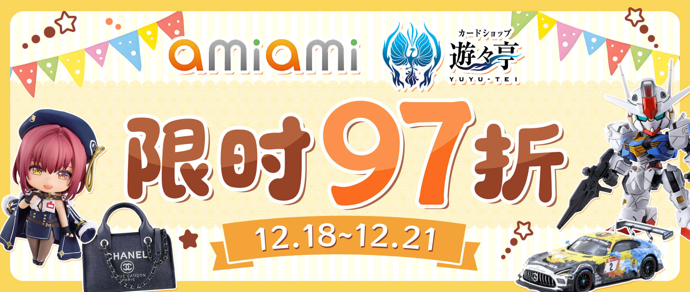 Doorzo - 专业日淘代购代拍服务