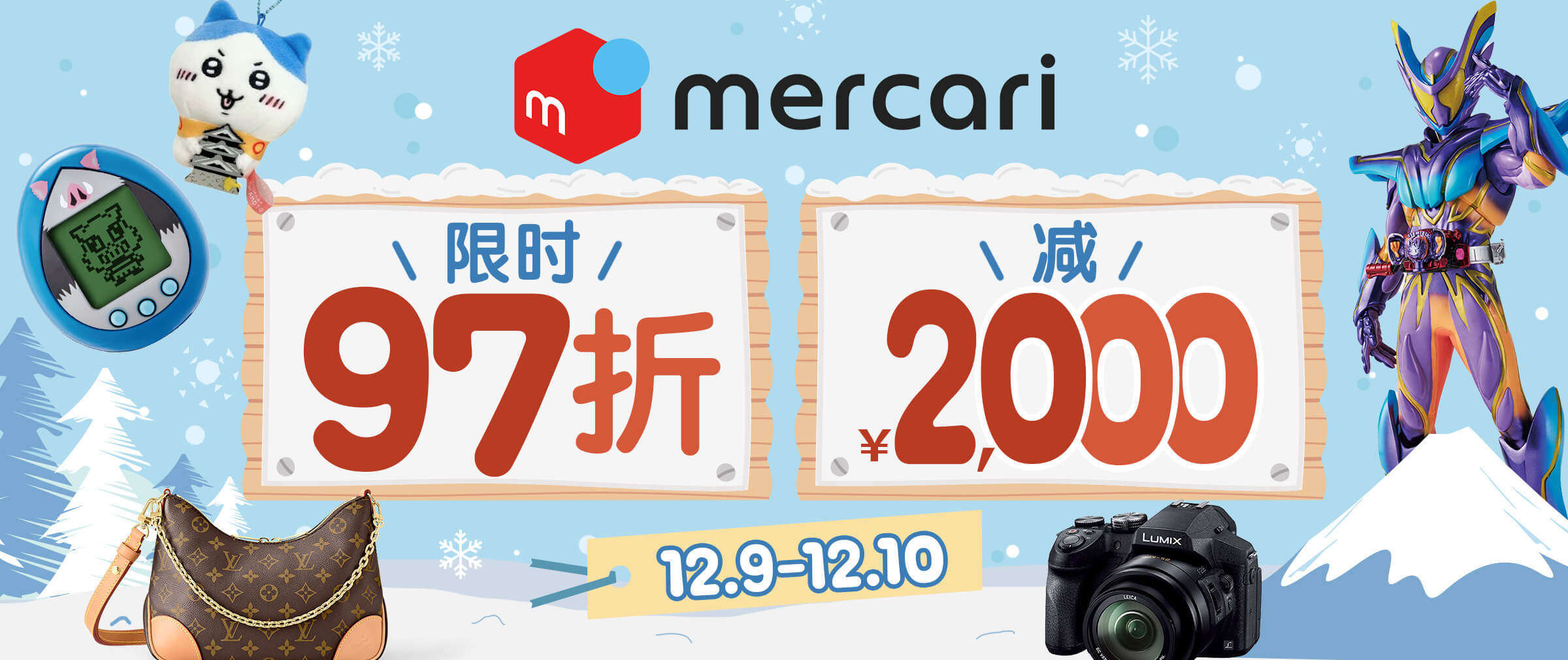 doorzoさま専用 Doorzo - 专业日淘代购代拍服务