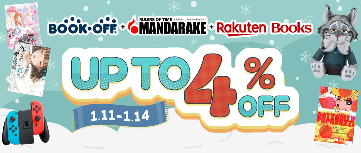 Bookoff+Mandarake + Rakuten Books Up to 4% off   
