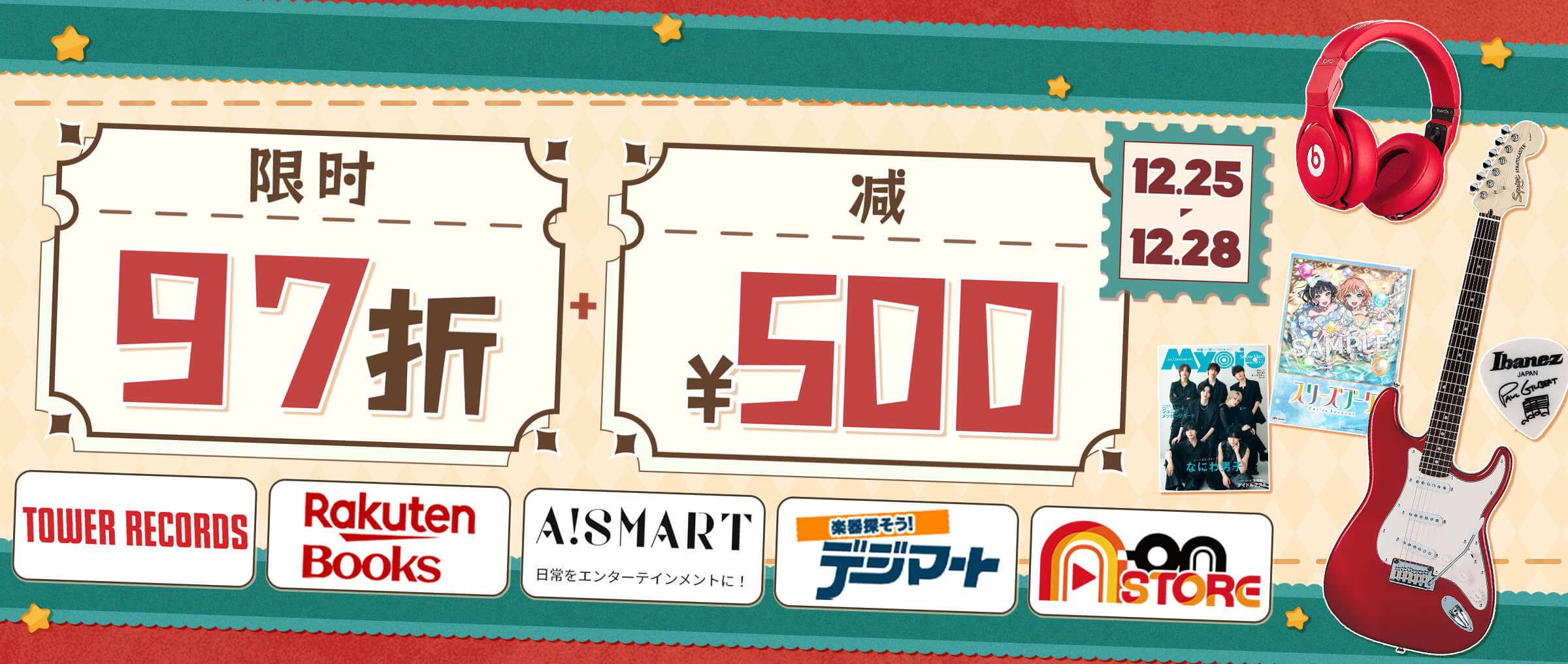 TTD 1326【⭐︎ 凡骨様⭐︎】【美品・数量限定】 ホビージャパン 1/64 ミツビシ GTO ツインターボ YOKOHAMA ADVAN COLOR