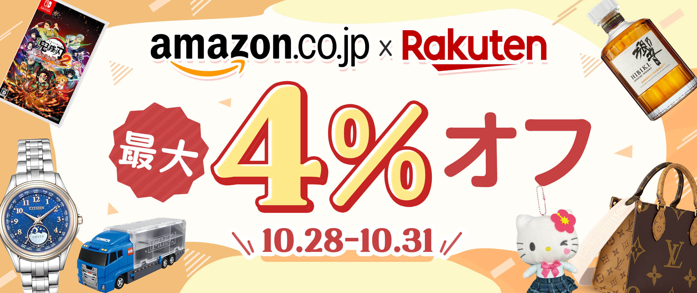 パンドラハーツ トランプ ジョーカー 新品・未開封 ジョーカードライバー ゼロ 零 ラブボム JOKER DRIVER ZERO LOVE