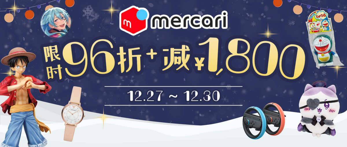 煤炉限时96折+减¥1,800