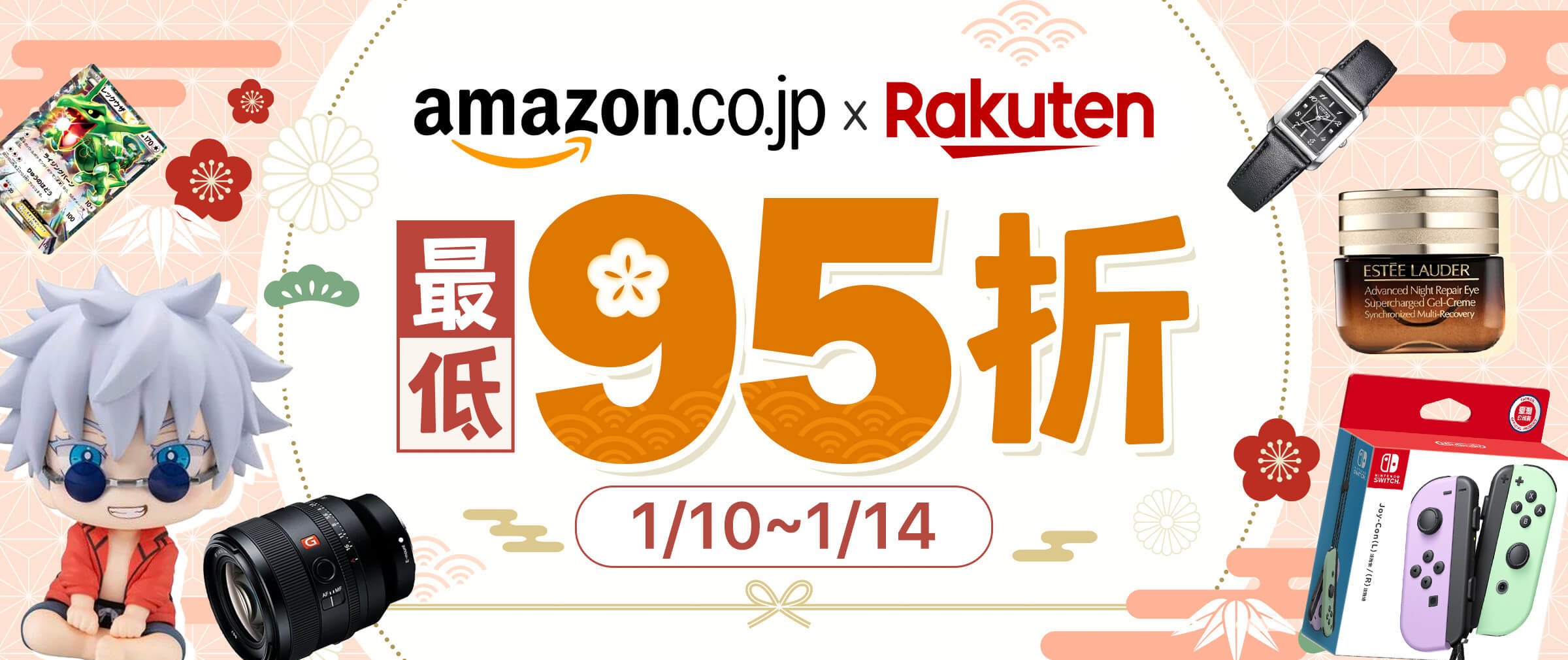 Doorzo - 专业日淘代购代拍服务