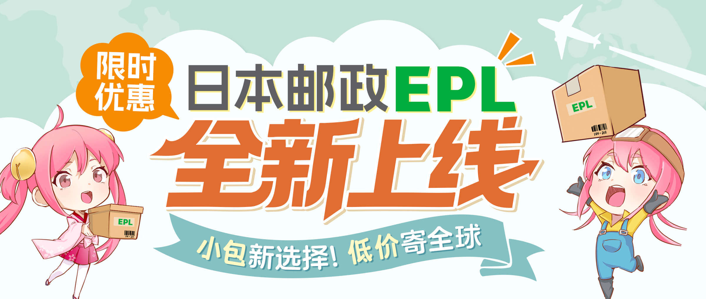 doorzo公式アカウント商品 Doorzo - 專業日淘代購代拍服務