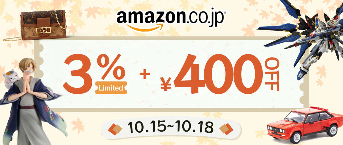 Amazon Japan Limited 3%+ ¥400 OFF