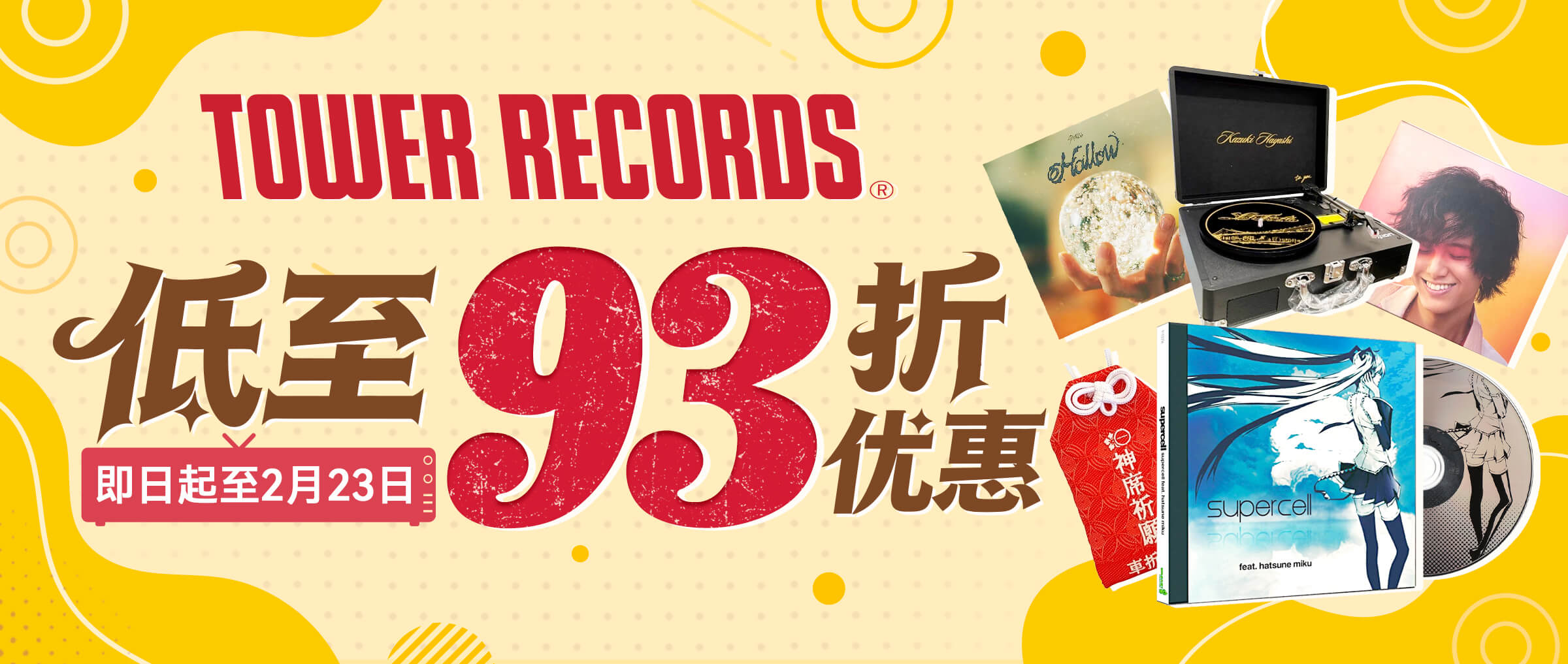 名場面BEST 魂の章　未開封　シュリンク付き　7box ポケモンカード 未開封シュリンク付き 5BOX まとめ売り 未開封