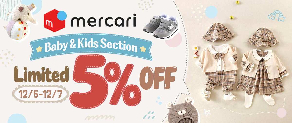 Mercari Baby & Kids Section Limited 5% OFF