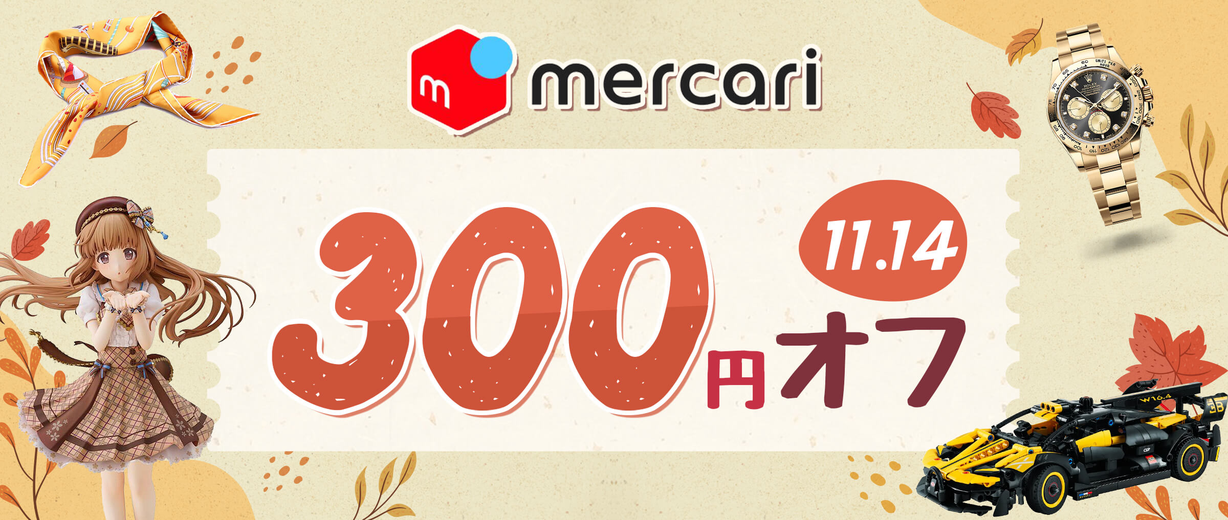 Doorzo - 日本の購入代理購入サービス