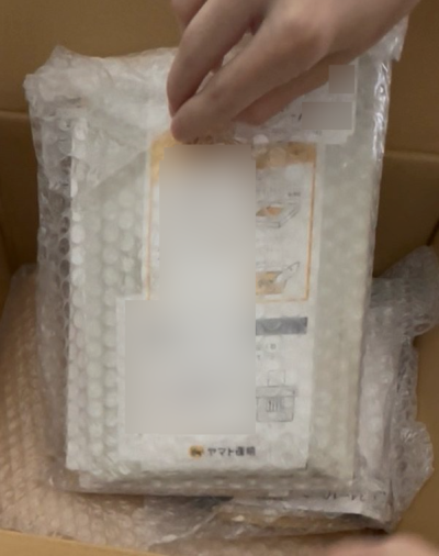 Another successful purchase, majority of items are in good condition, packing is good and secure, parcel arrived in good condition, a...