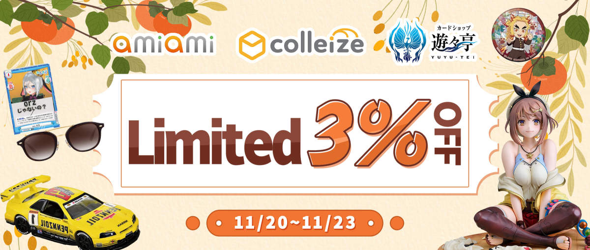 AmiAmi + Colleize + Yuyutei Limited 3%OFF