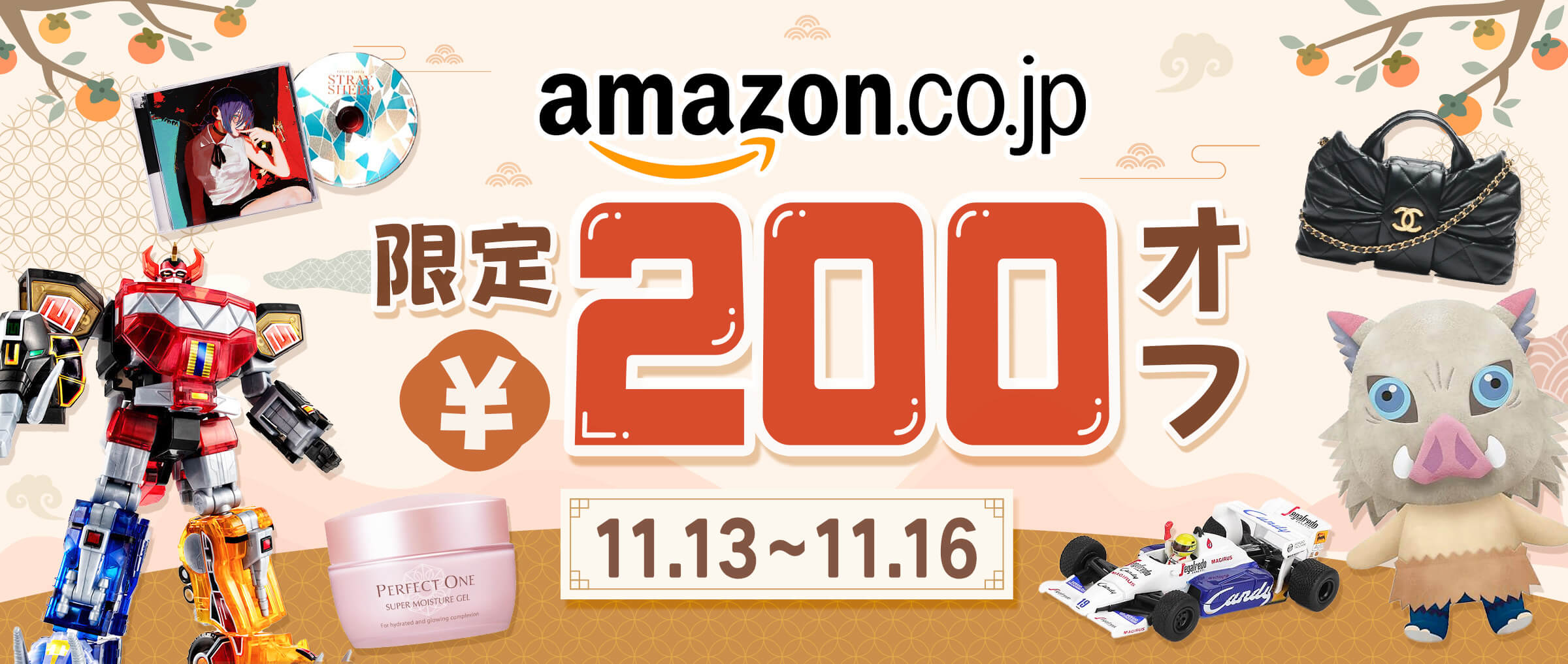 Doorzo - 日本の購入代理購入サービス