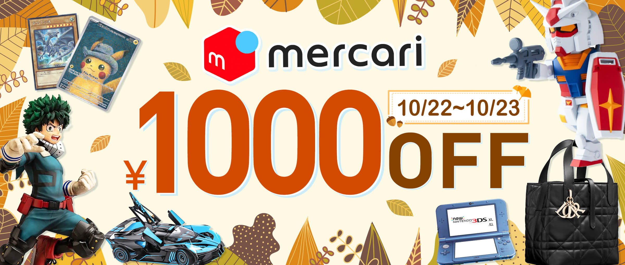 Doorzo - The ultimate Japan proxy shopping service.