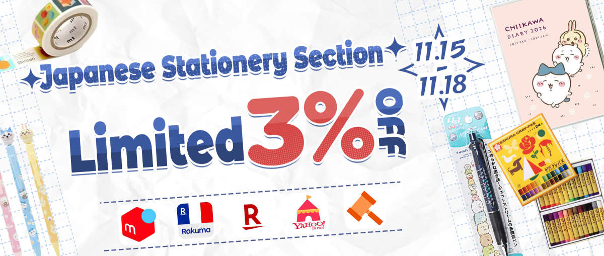 Japanese Stationery Section Limited 3% OFF